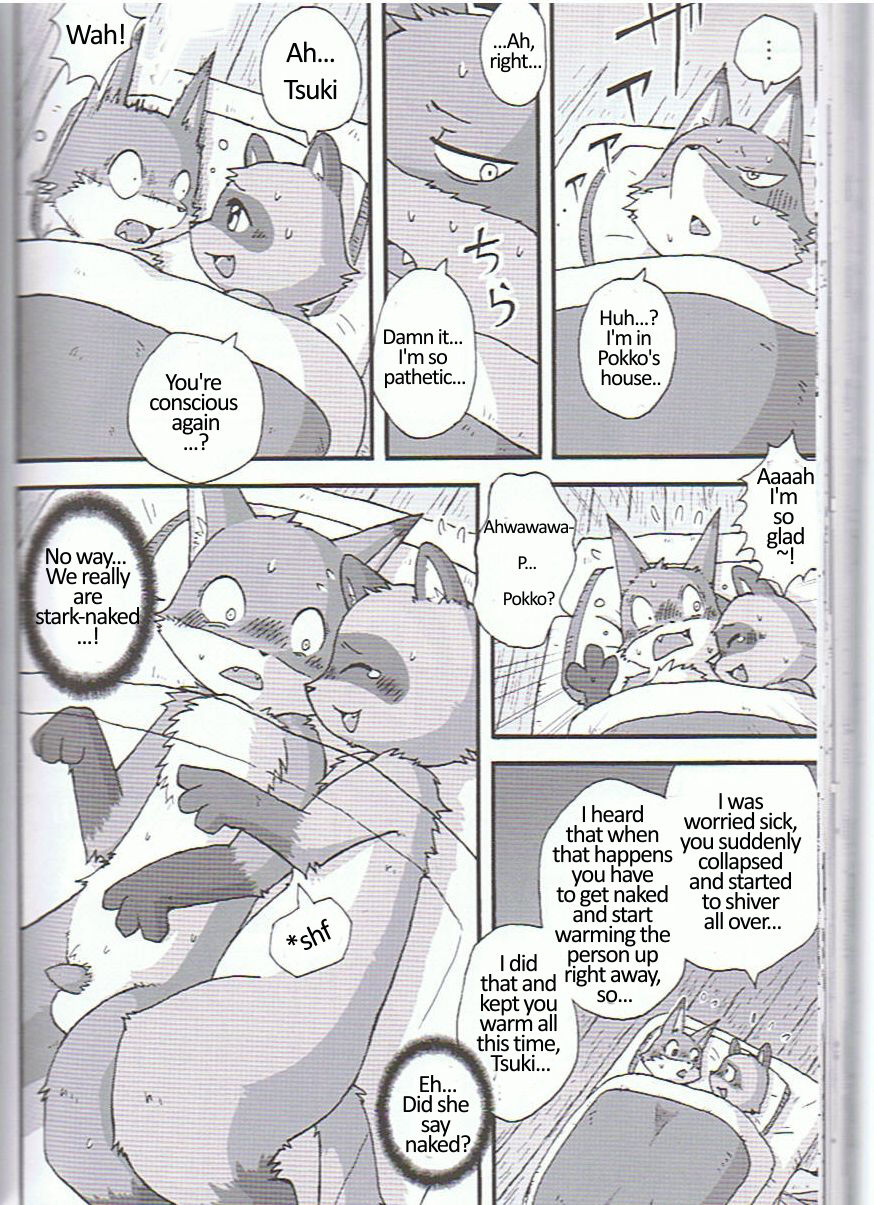 Yukiguni Jouji | Winterland Love Affair page 4 full