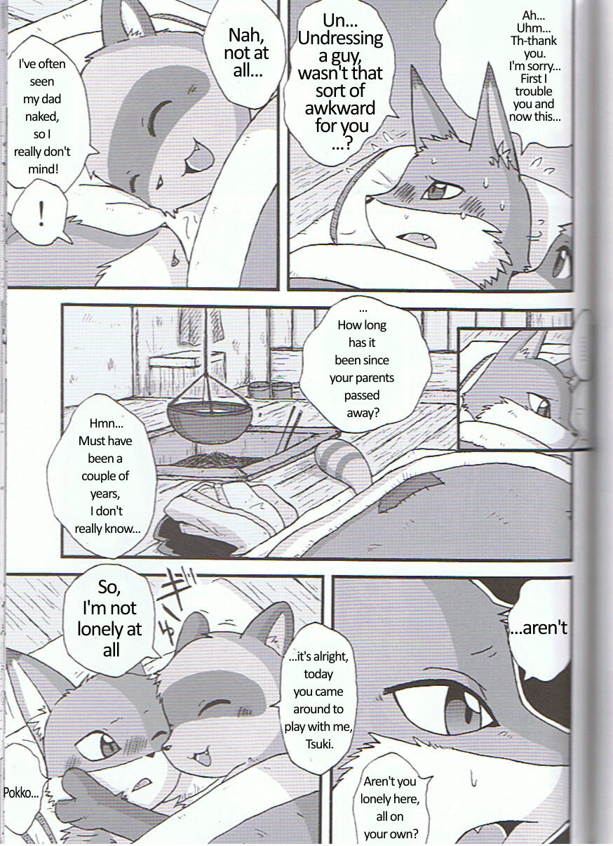 Yukiguni Jouji | Winterland Love Affair page 5 full