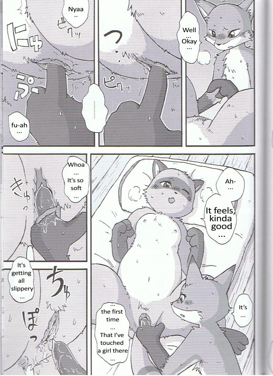 Yukiguni Jouji | Winterland Love Affair page 9 full