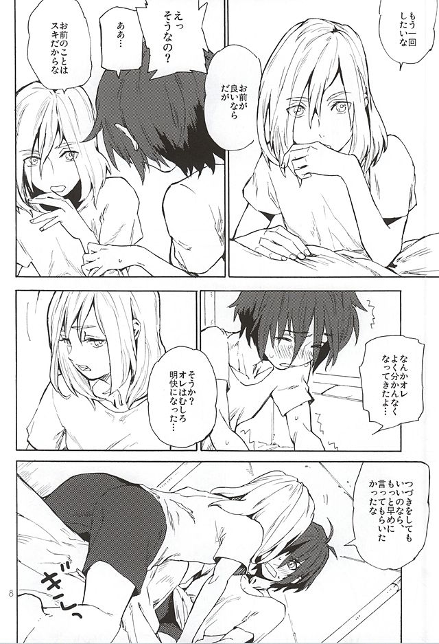 BREAK OR CONTINUE page 7 full