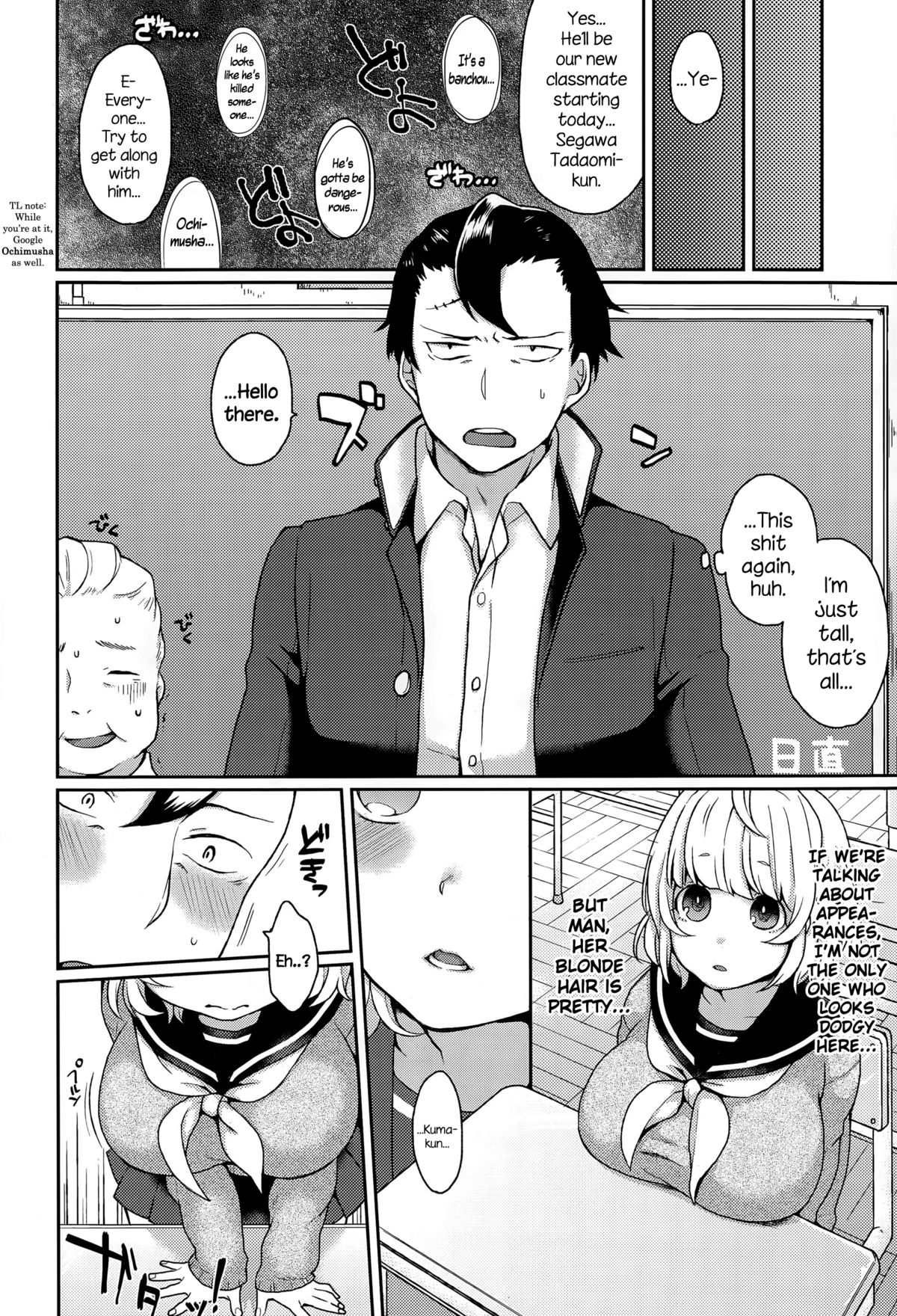 Dakitsuke! Nuigurumer page 2 full