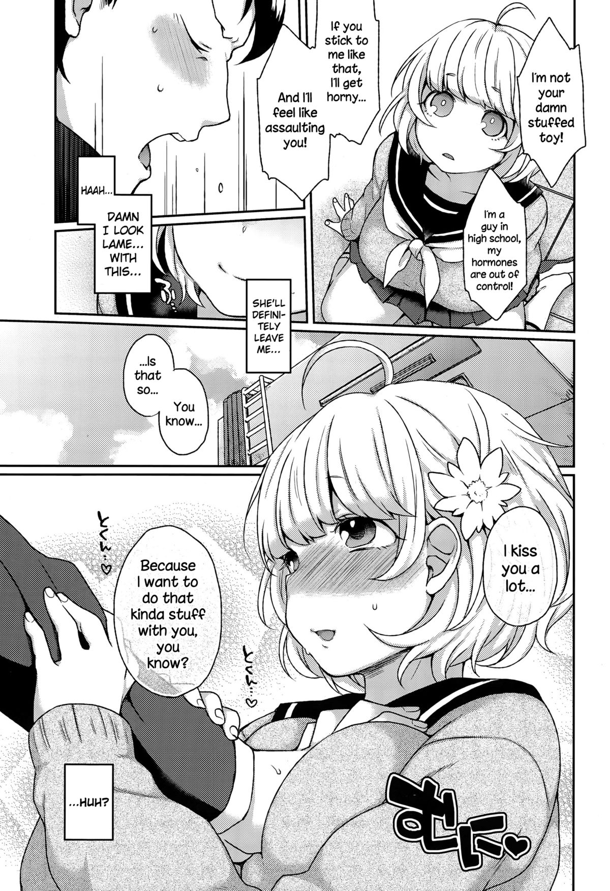 Dakitsuke! Nuigurumer page 7 full