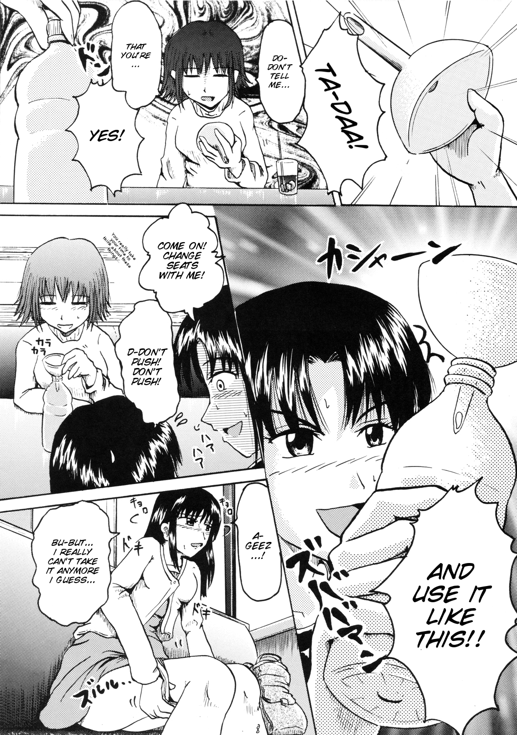 Suzu no Shitatare II page 8 full