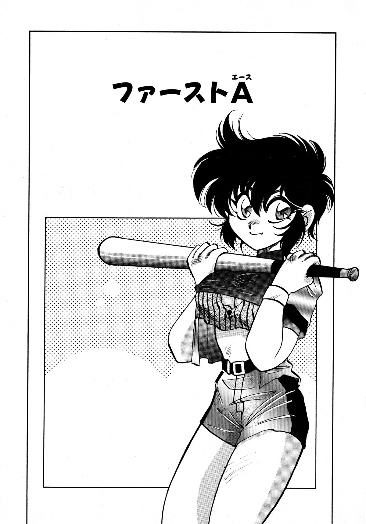 First Ace page 6 full