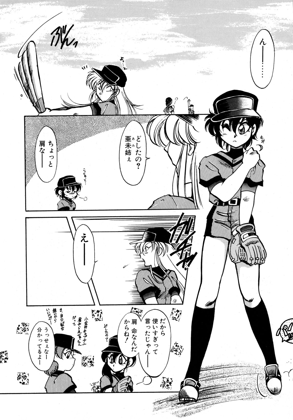 First Ace page 7 full