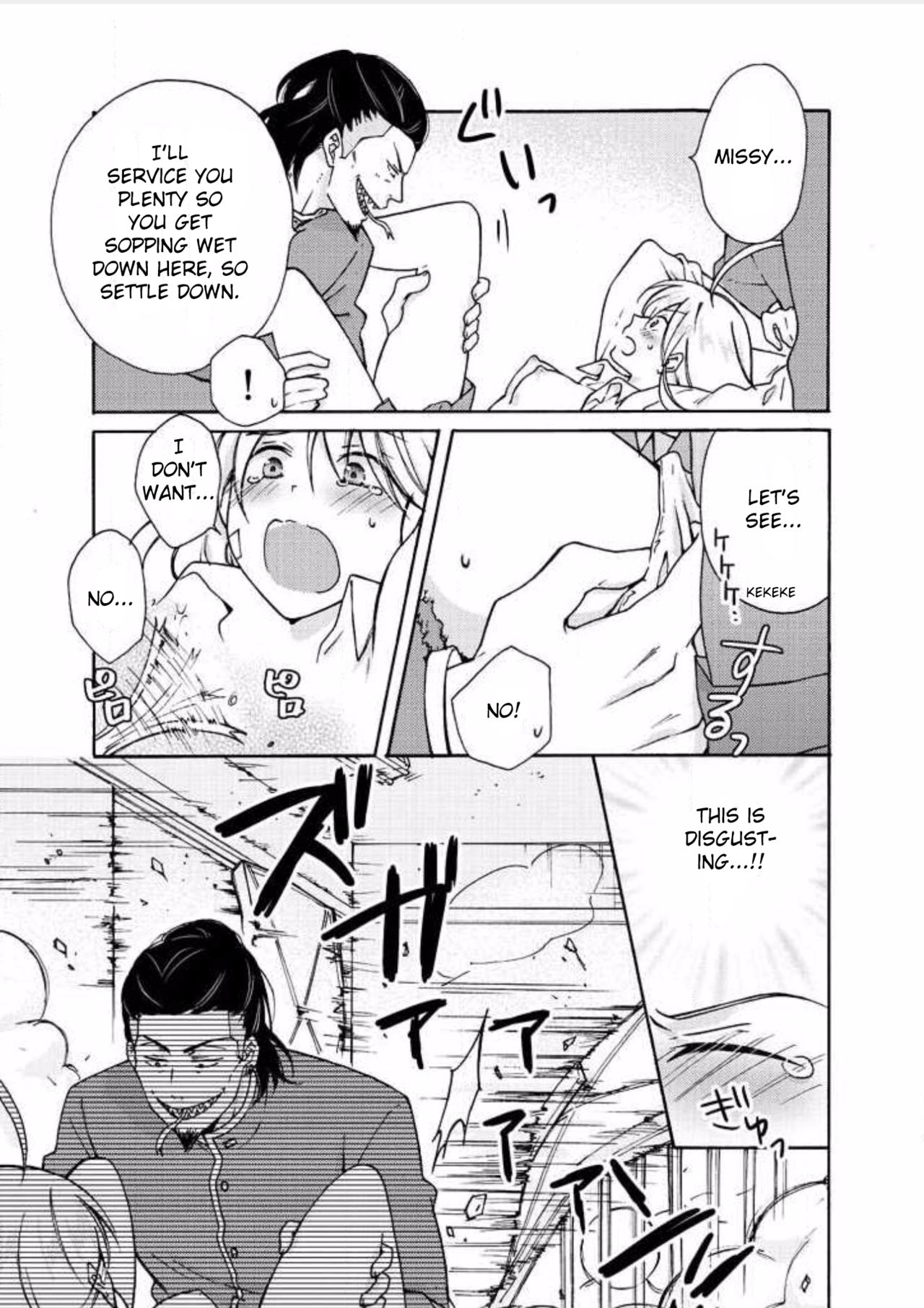 Nyotaika Yankee Gakuen ☆ Ore no Hajimete, Nerawaretemasu 7 page 4 full