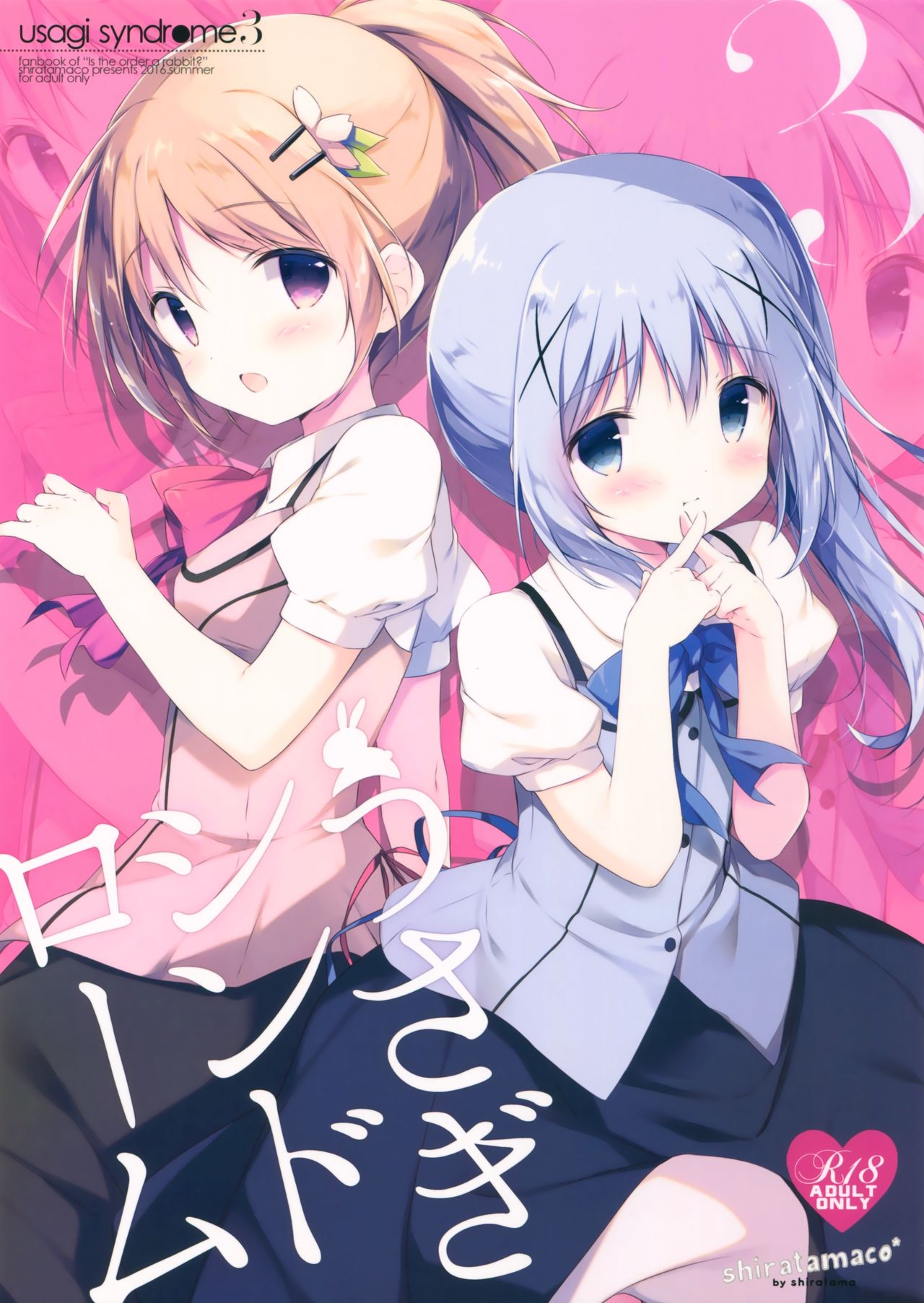 Usagi Syndrome 3 page 1 full