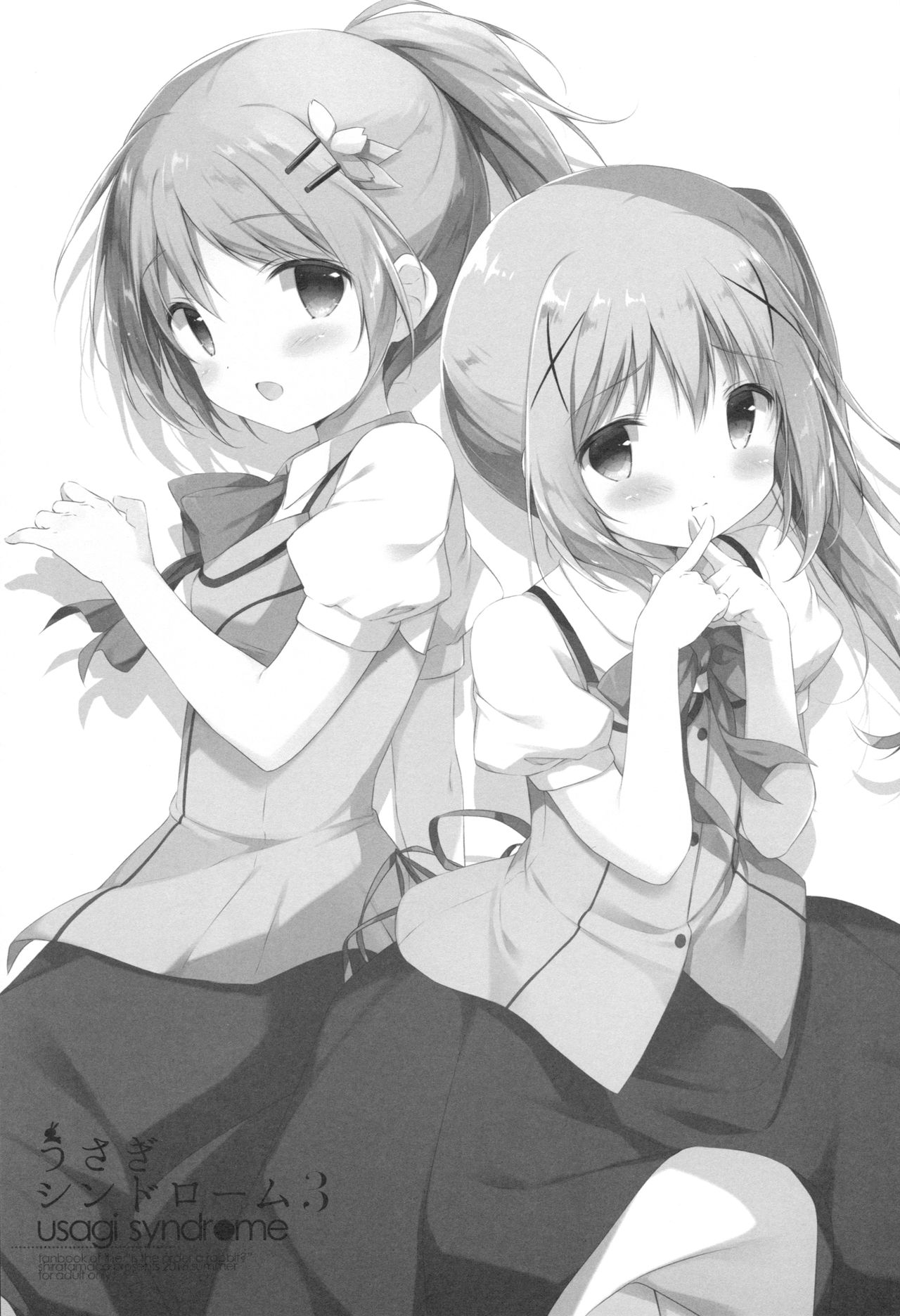 Usagi Syndrome 3 page 2 full