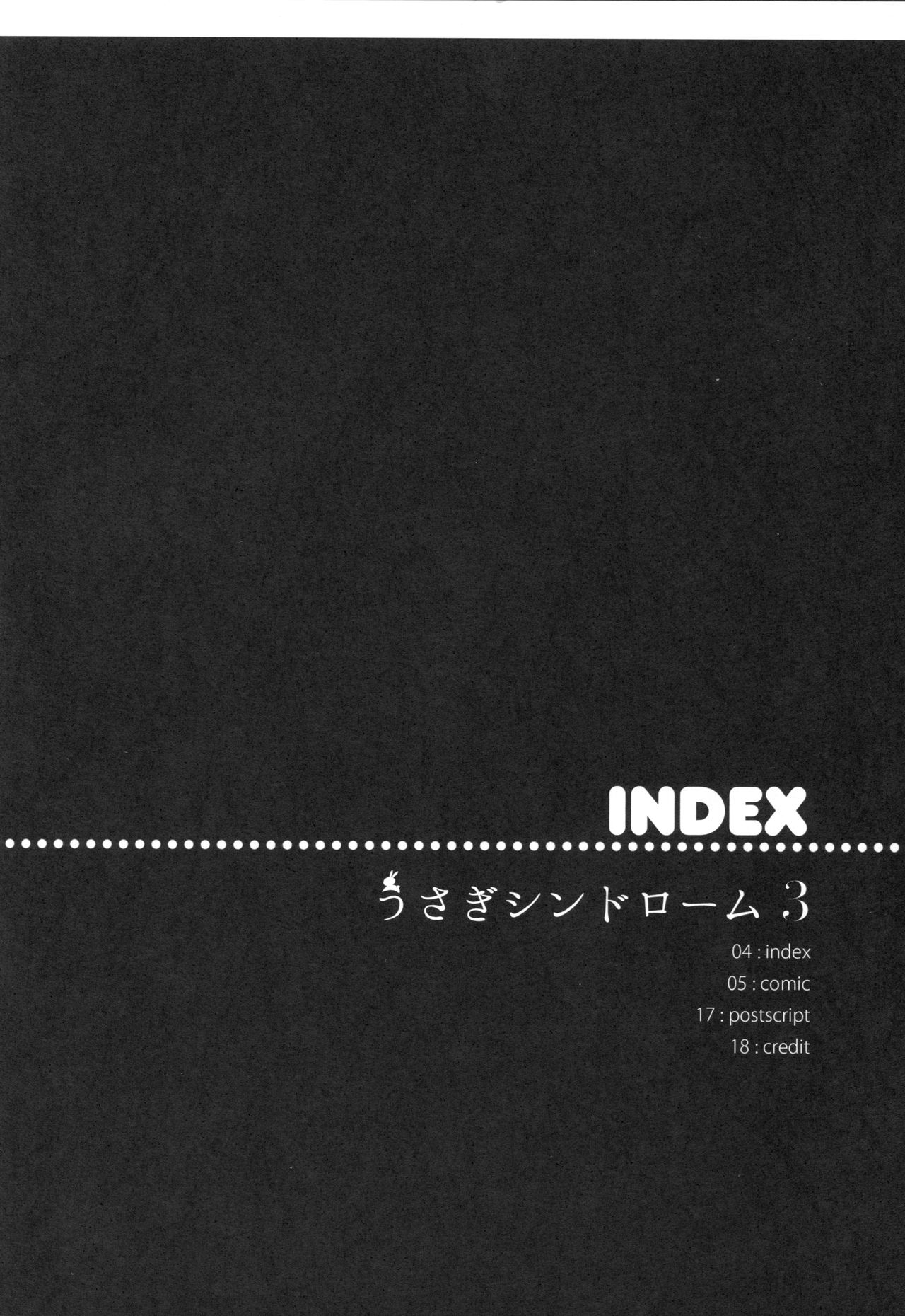 Usagi Syndrome 3 page 3 full