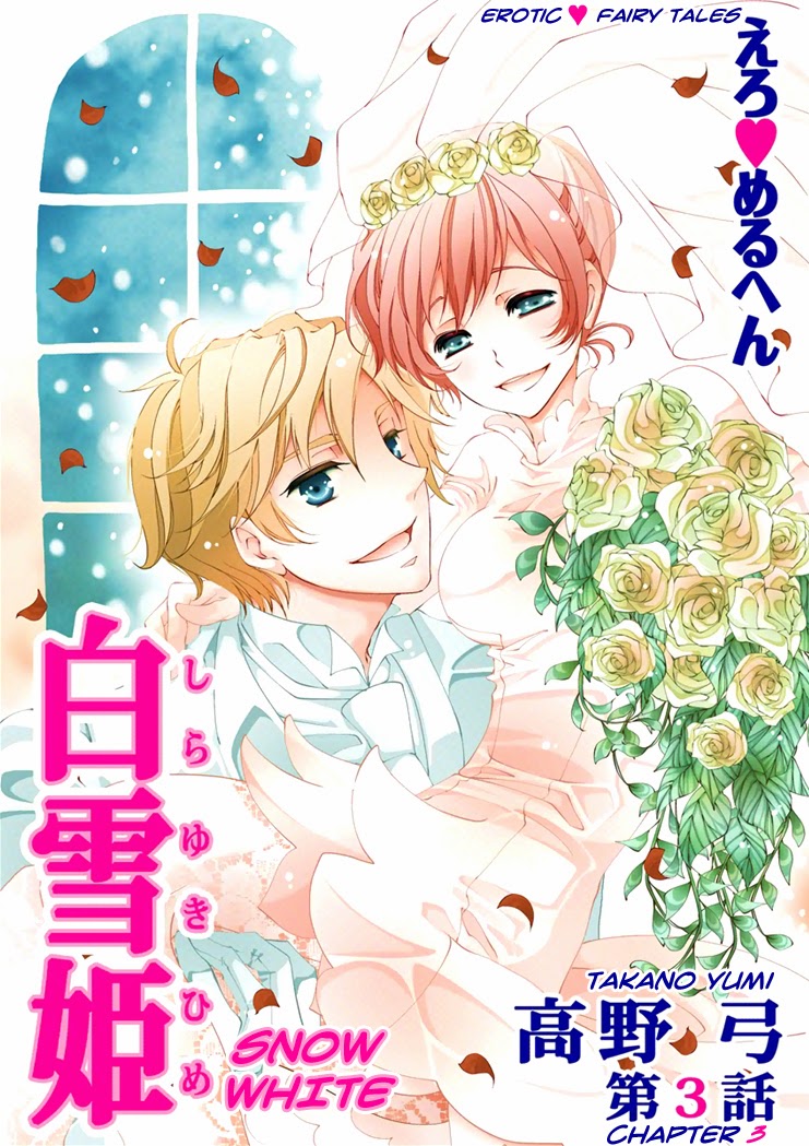 Erotic Fairy Tales: Snow White chap.3 page 1 full