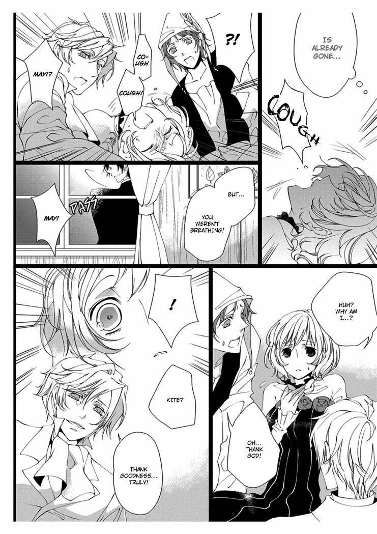 Erotic Fairy Tales: Snow White chap.3 page 4 full