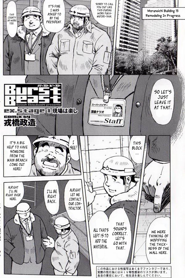 Burst Beast ex.stage 1 page 1 full