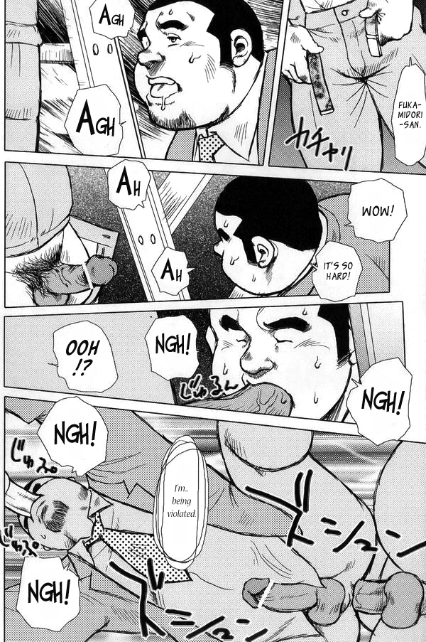 Burst Beast ex.stage 1 page 10 full