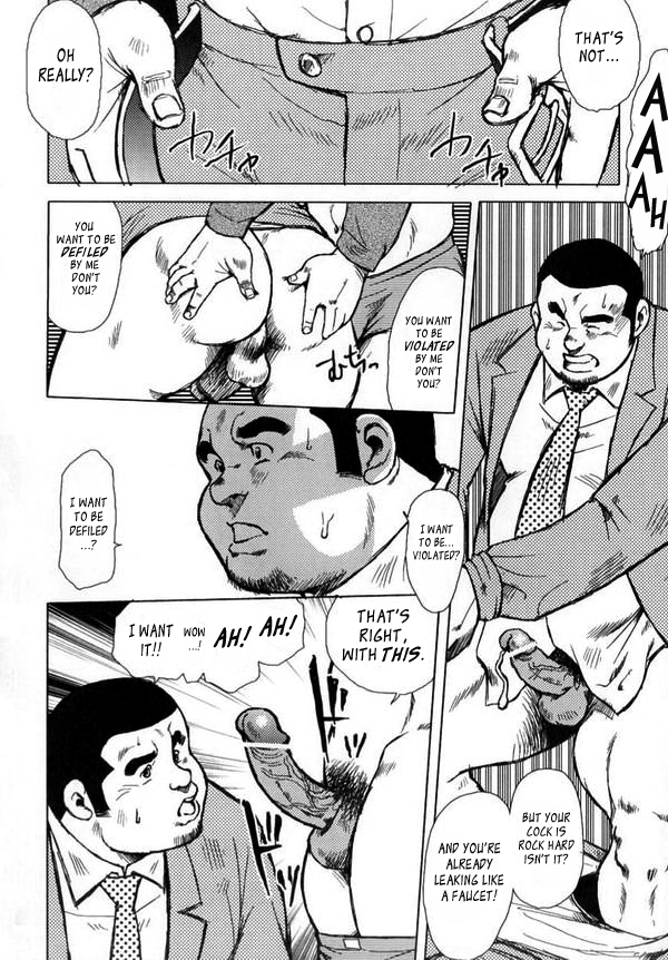 Burst Beast ex.stage 1 page 6 full