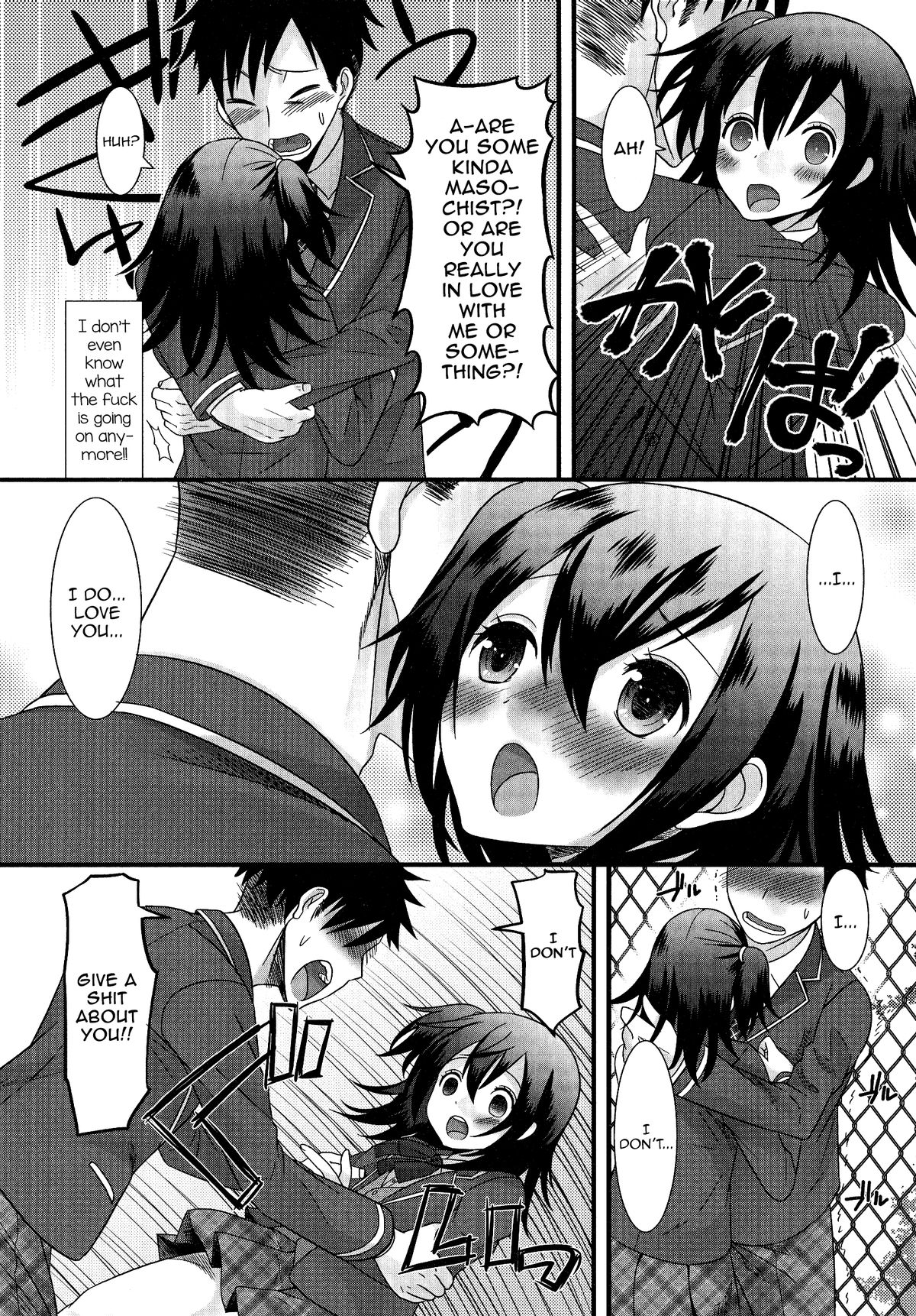 Tsumetai no ga Suki! page 5 full
