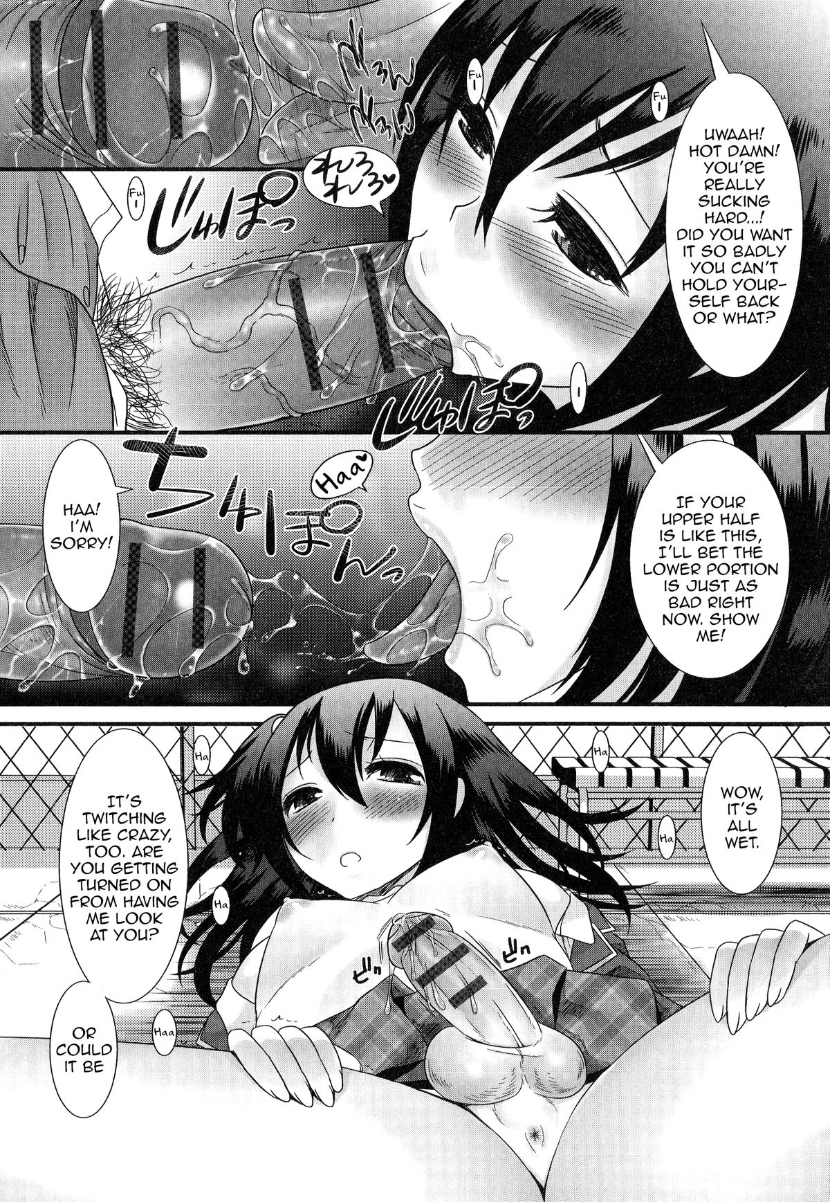 Tsumetai no ga Suki! page 9 full