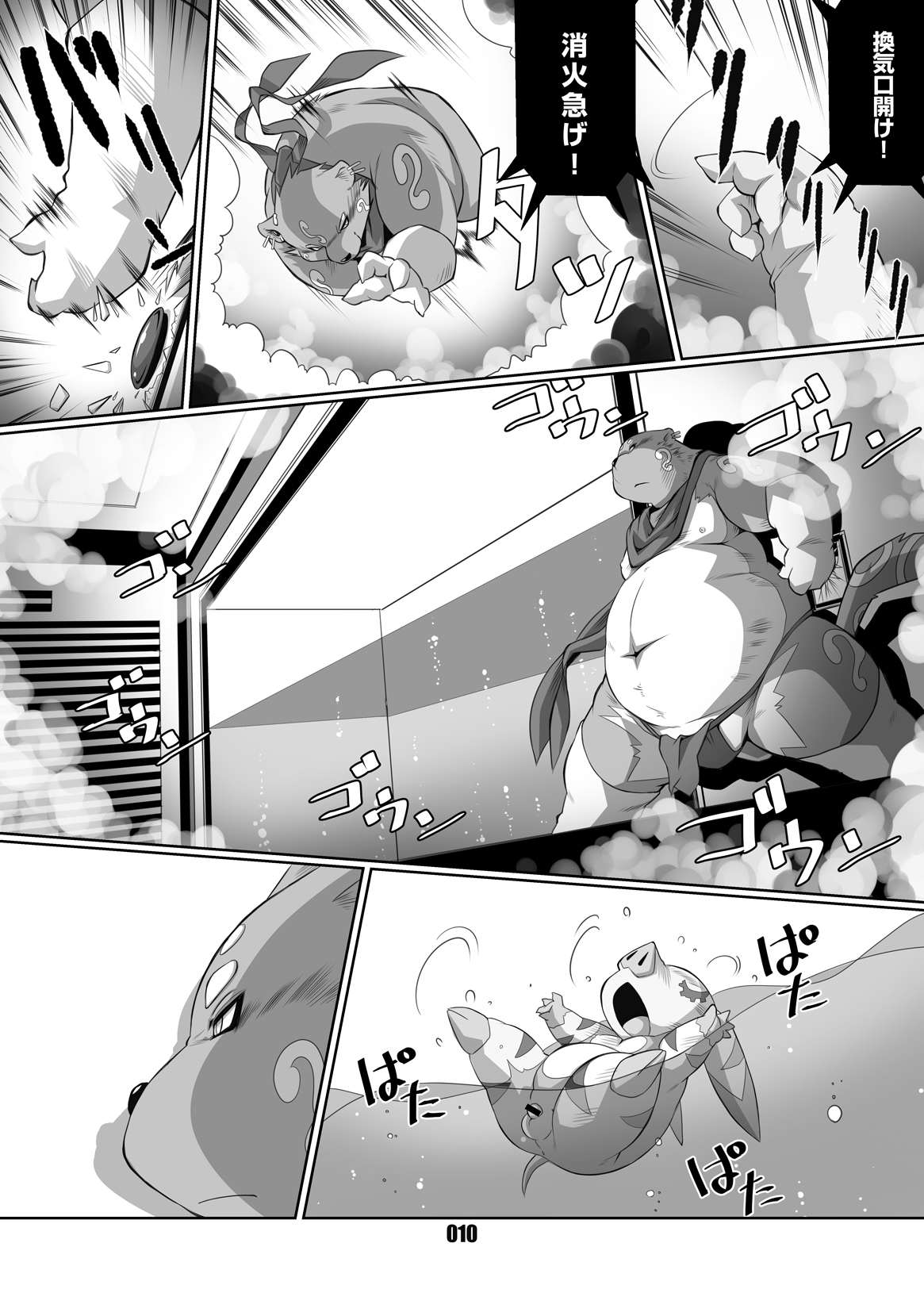 PLEIADES 2 page 9 full