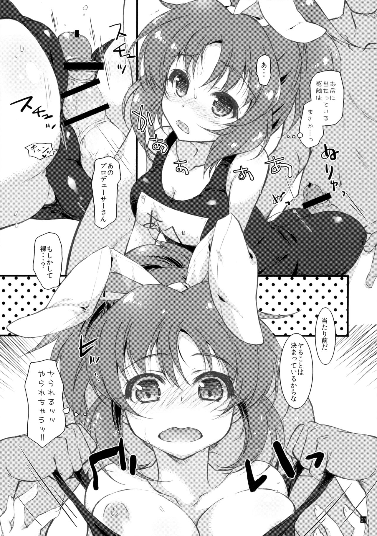 JK to Pool page 6 full