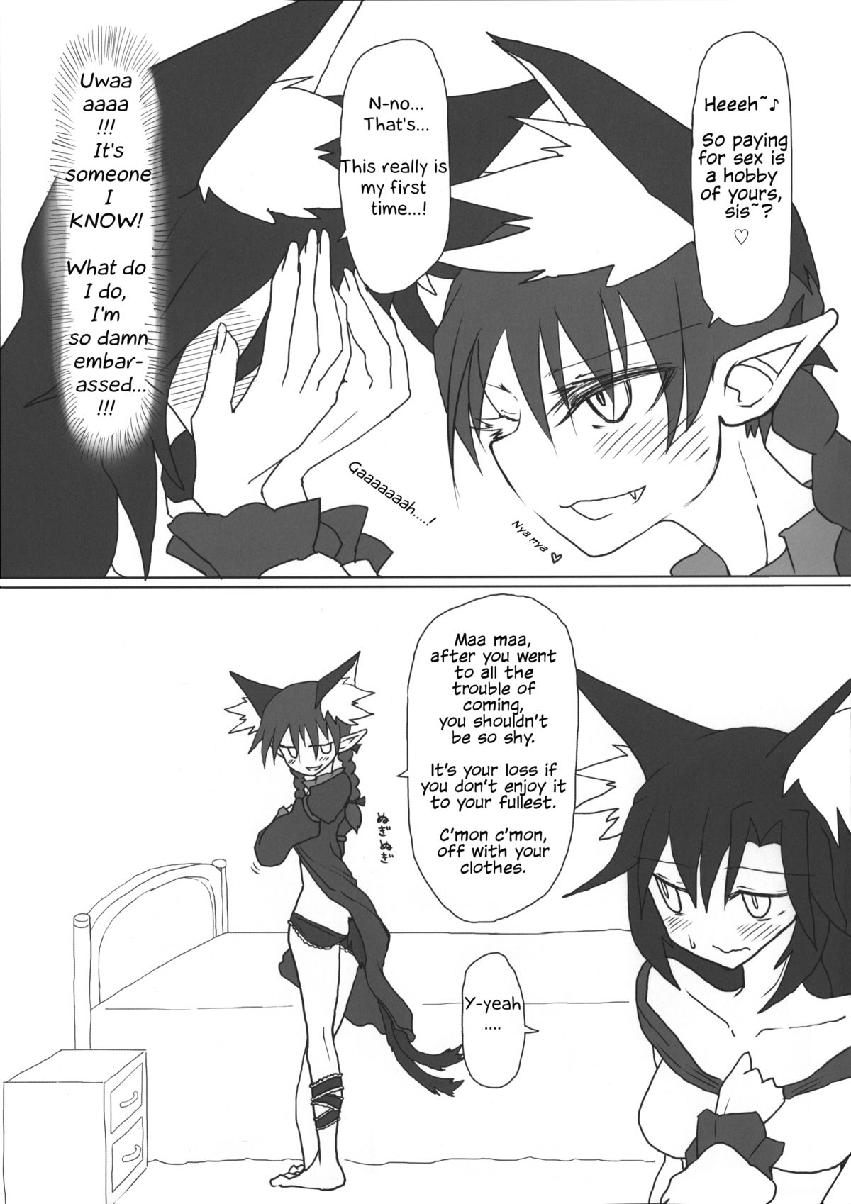 Kimochi Yoku shite Orin-chan! page 6 full