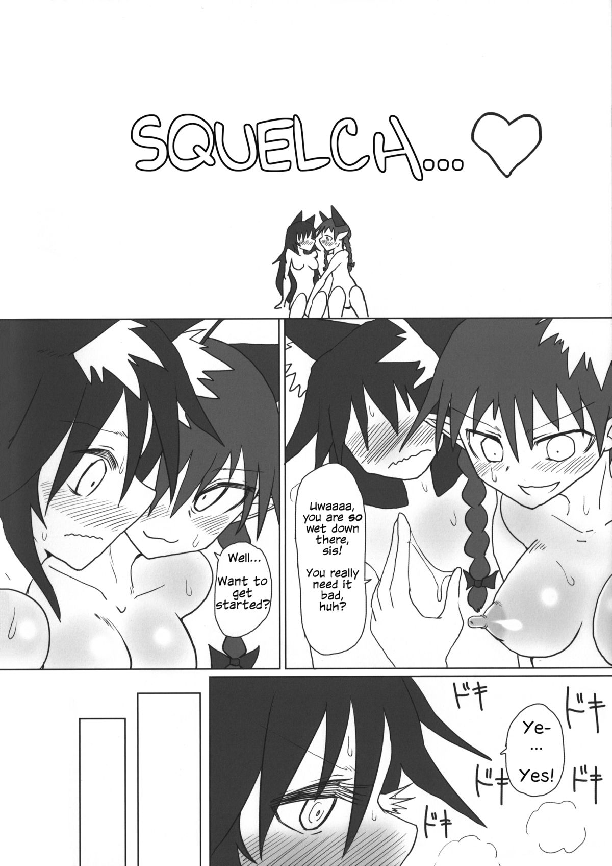 Kimochi Yoku shite Orin-chan! page 9 full