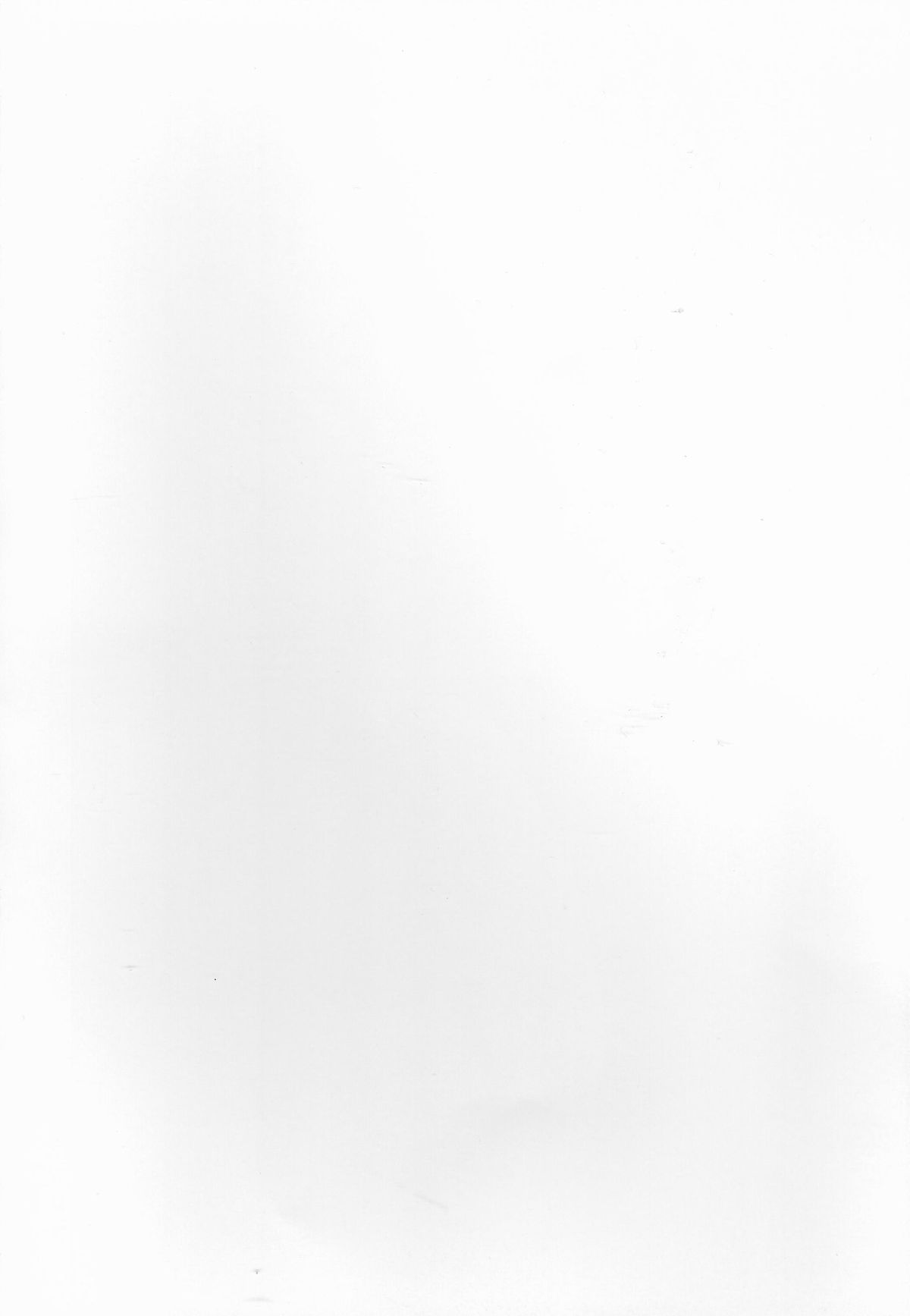 Made In Male 2 page 2 full