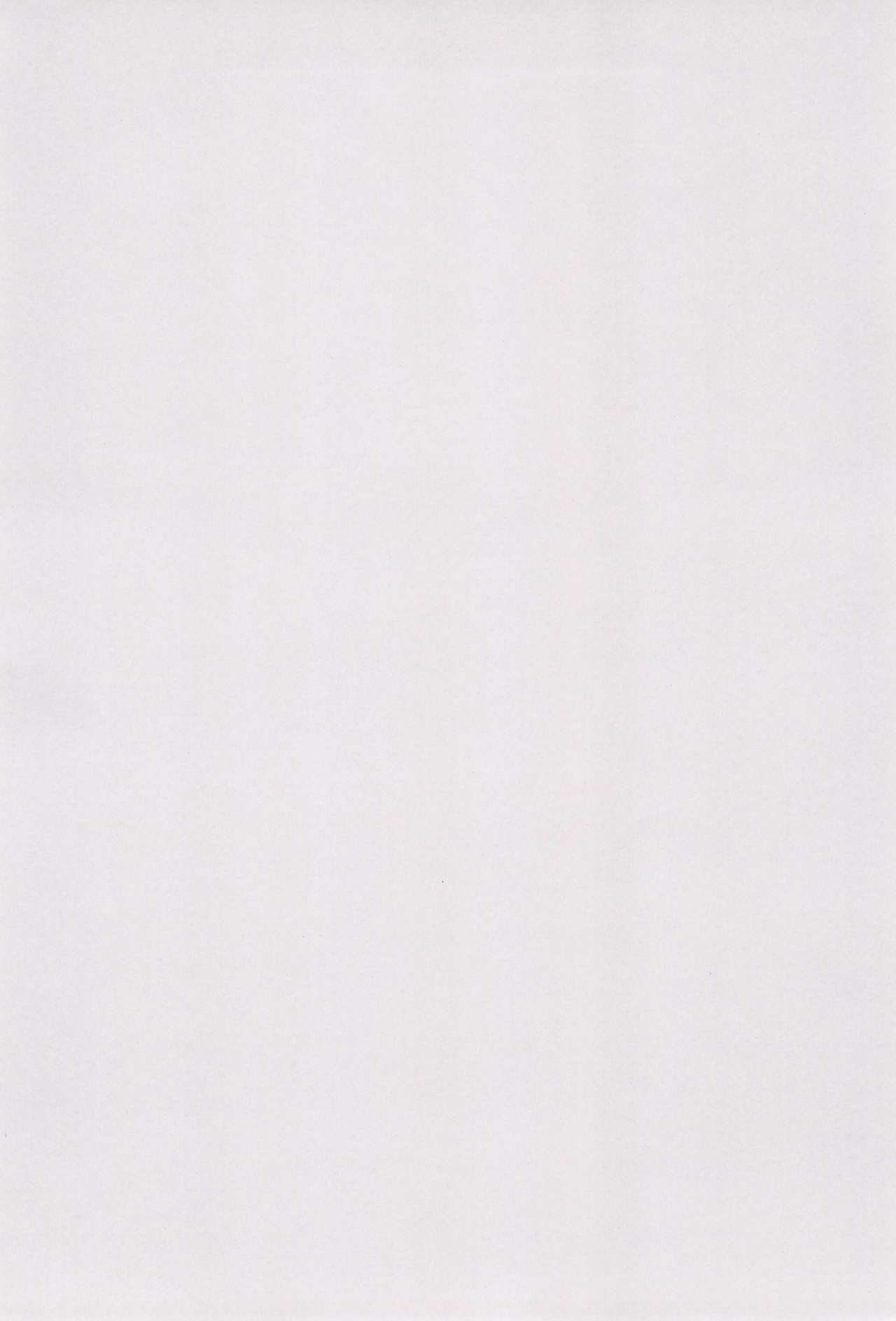 Rein Drop page 4 full