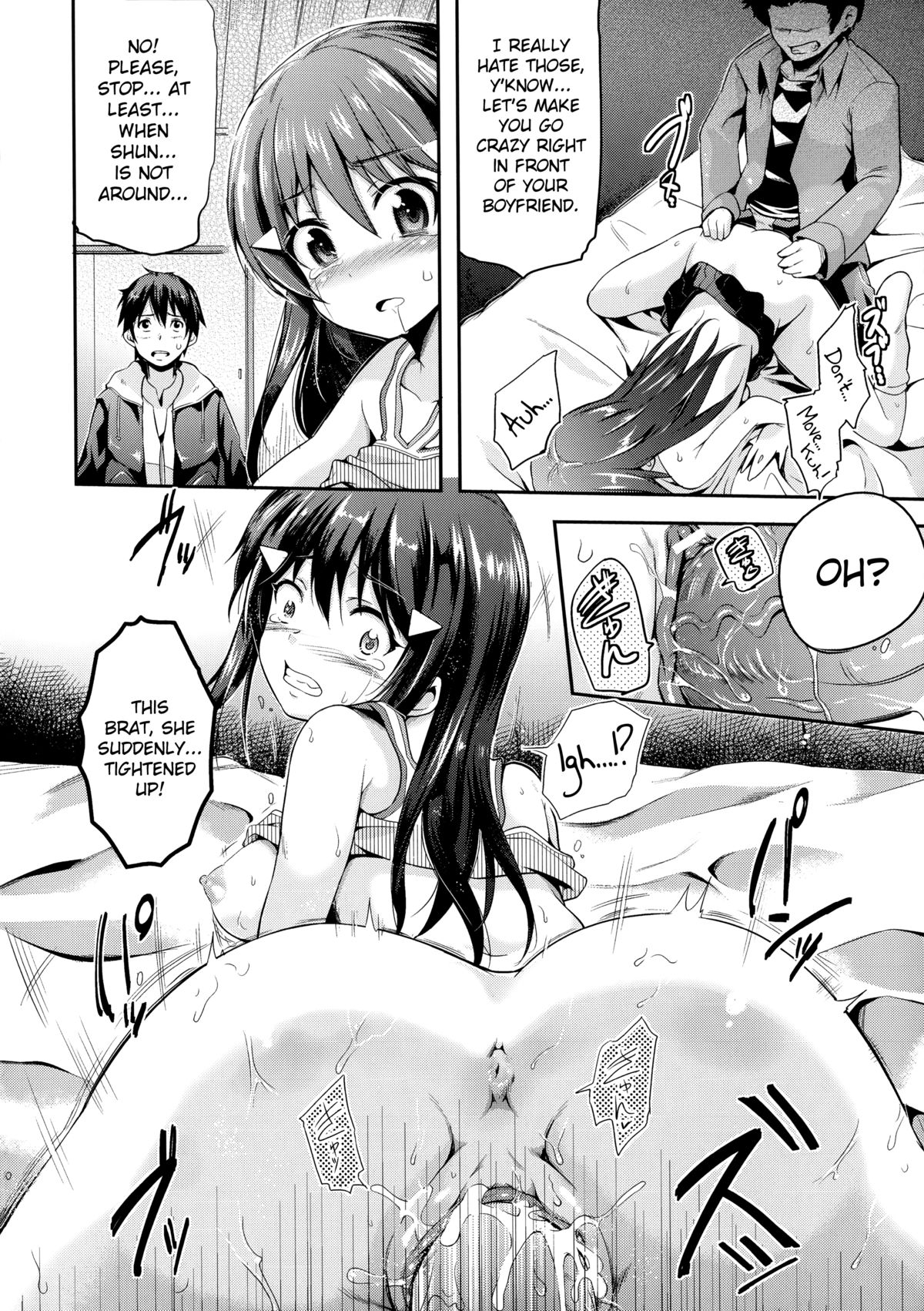 Tonarigumi ~Haramaserare tari Haramase tari~ page 10 full
