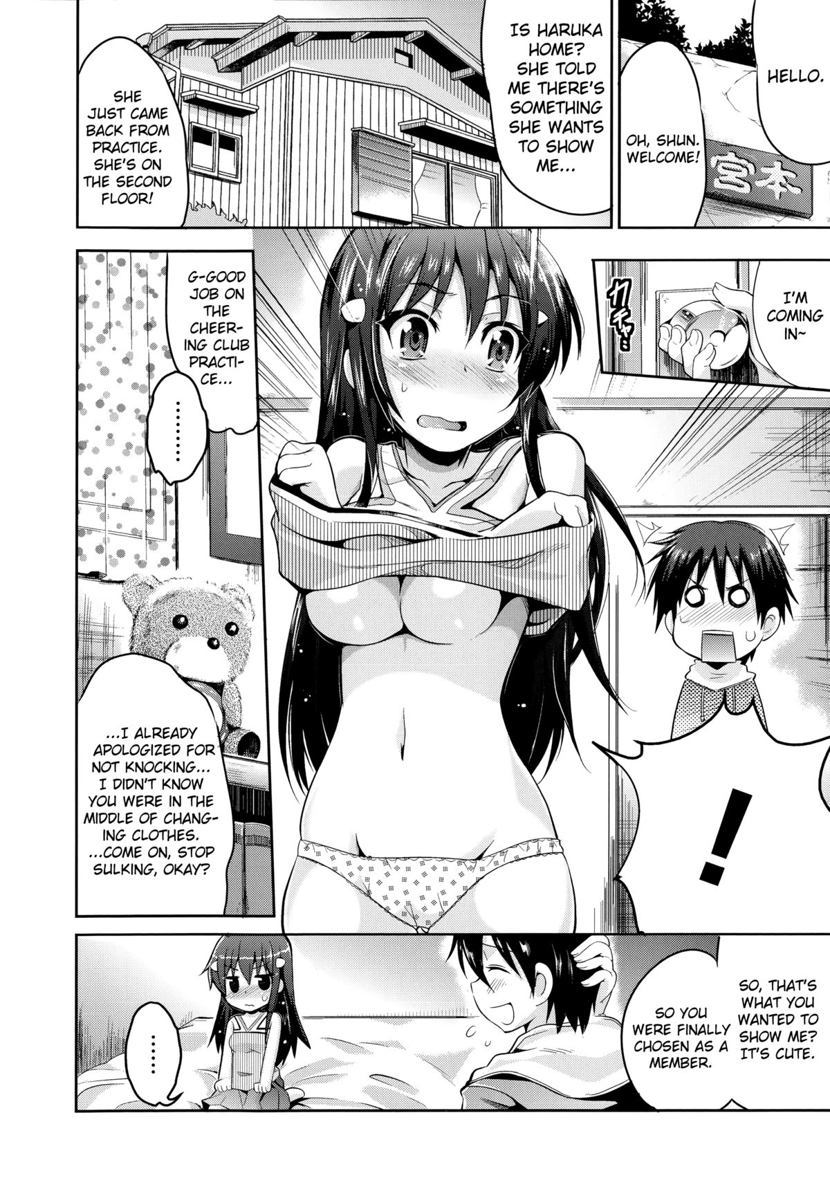Tonarigumi ~Haramaserare tari Haramase tari~ page 2 full