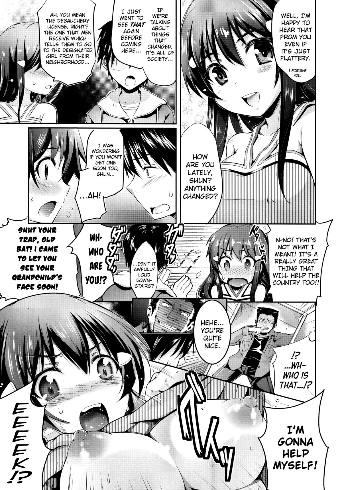 Tonarigumi ~Haramaserare tari Haramase tari~ page 3 full