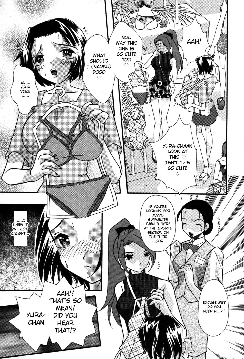 Hadaka wa Anmari Niawanai page 5 full