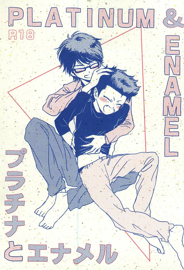 Platinum to Enamel page 1 full