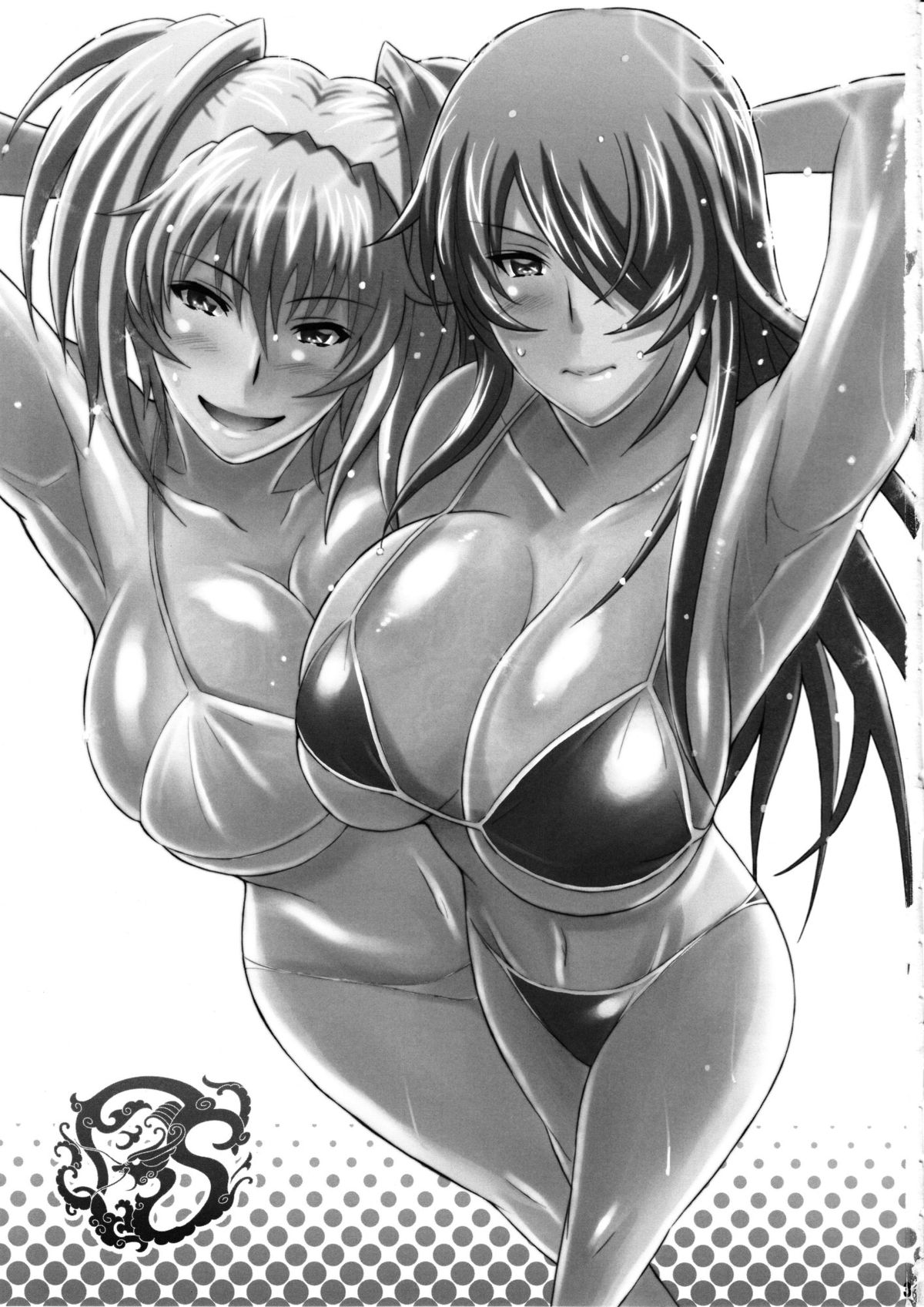 Shokukan Mankan Zenseki San page 2 full