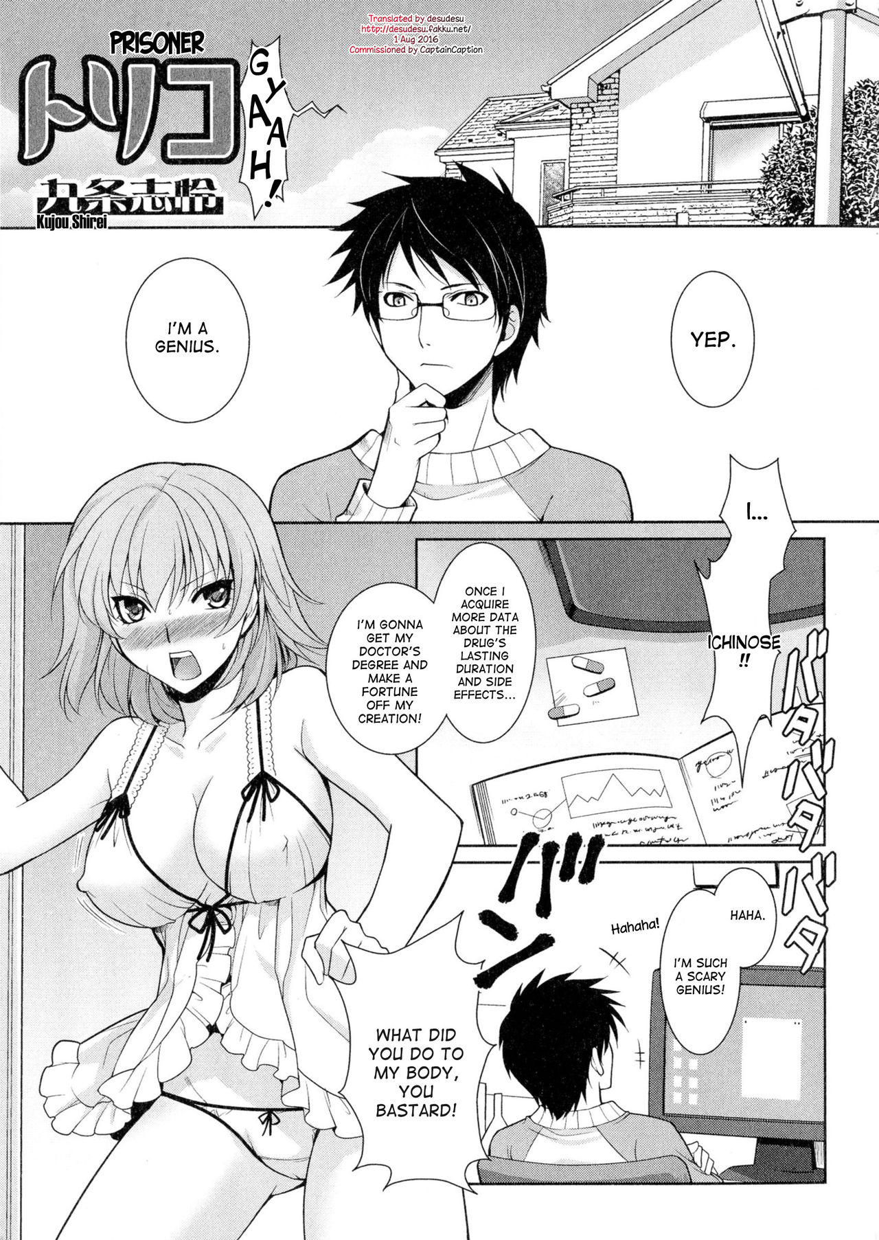 Toriko | Prisoner page 1 full