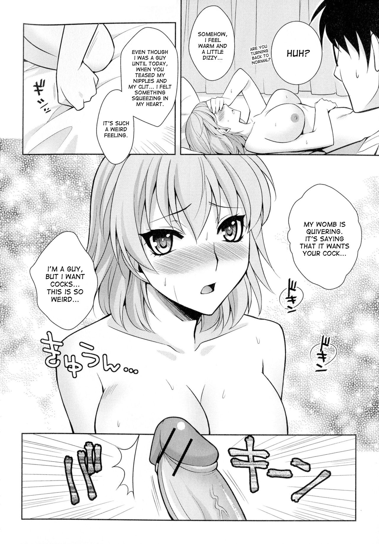 Toriko | Prisoner page 10 full