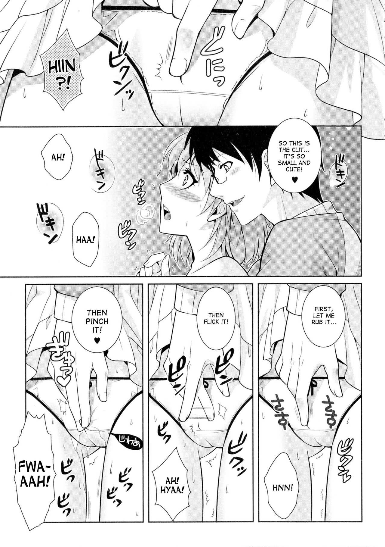 Toriko | Prisoner page 7 full