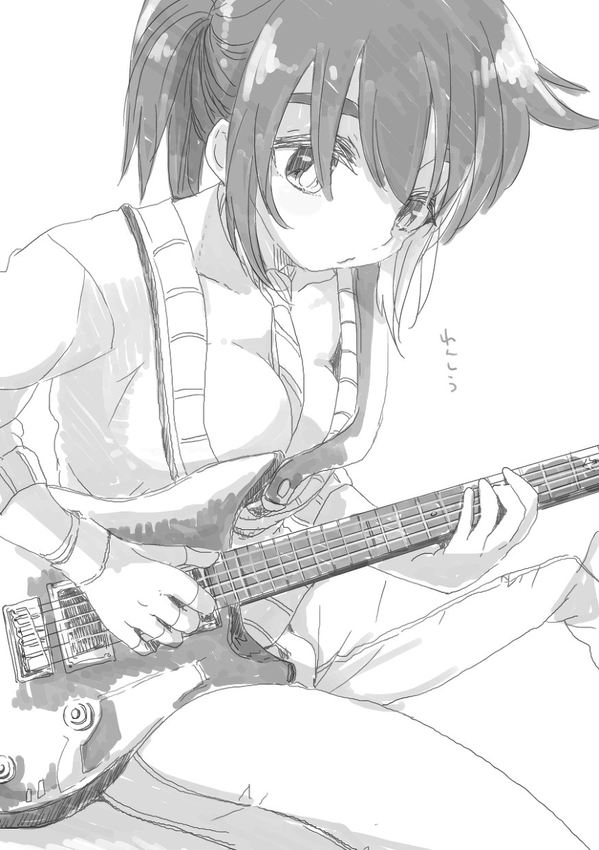 Shite Kudasai. page 9 full