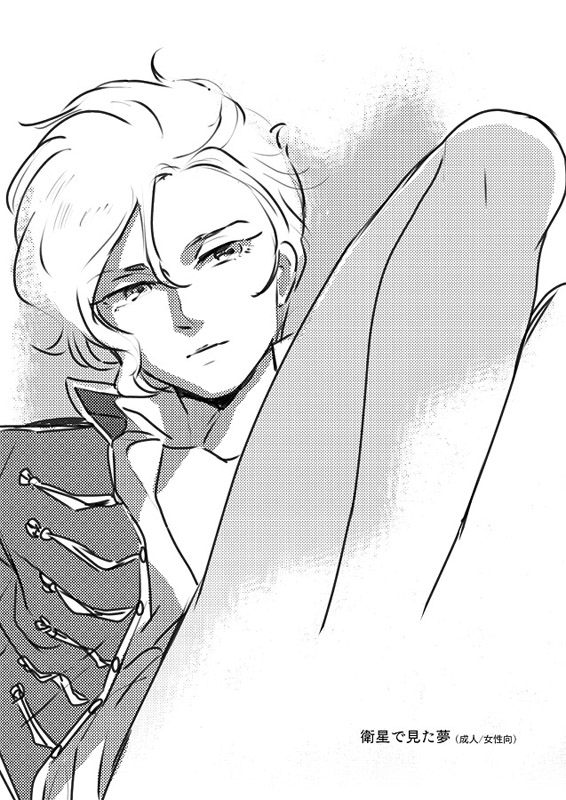 フルアン page 1 full