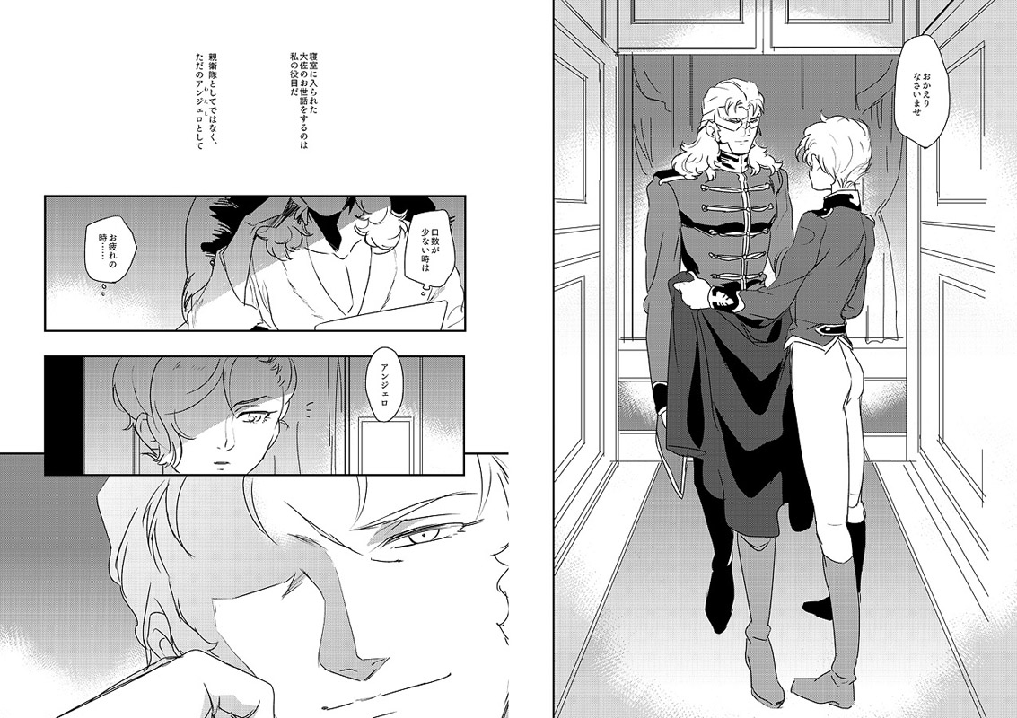 フルアン page 3 full