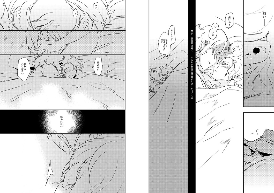 フルアン page 7 full