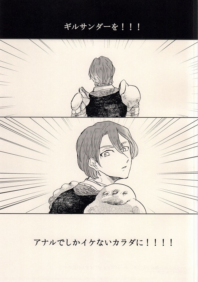 Asterisk Virgin page 3 full