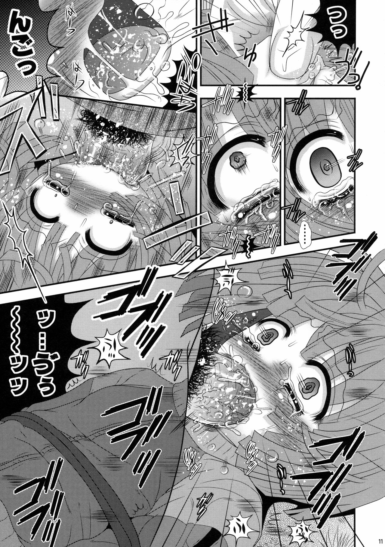 Fusagare Jigoku page 10 full
