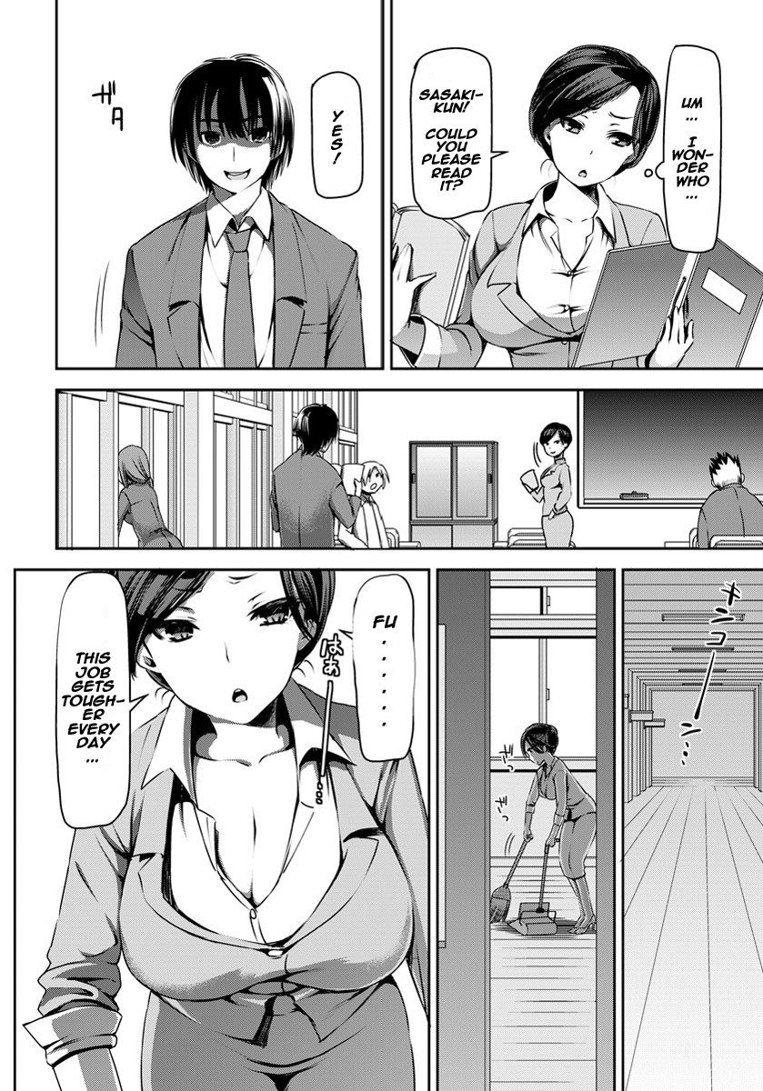Sensei no Saimin SEX page 2 full