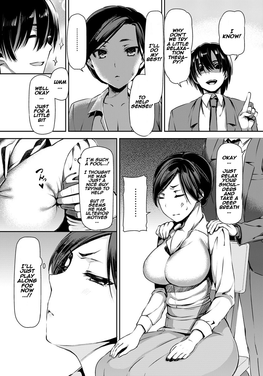 Sensei no Saimin SEX page 5 full