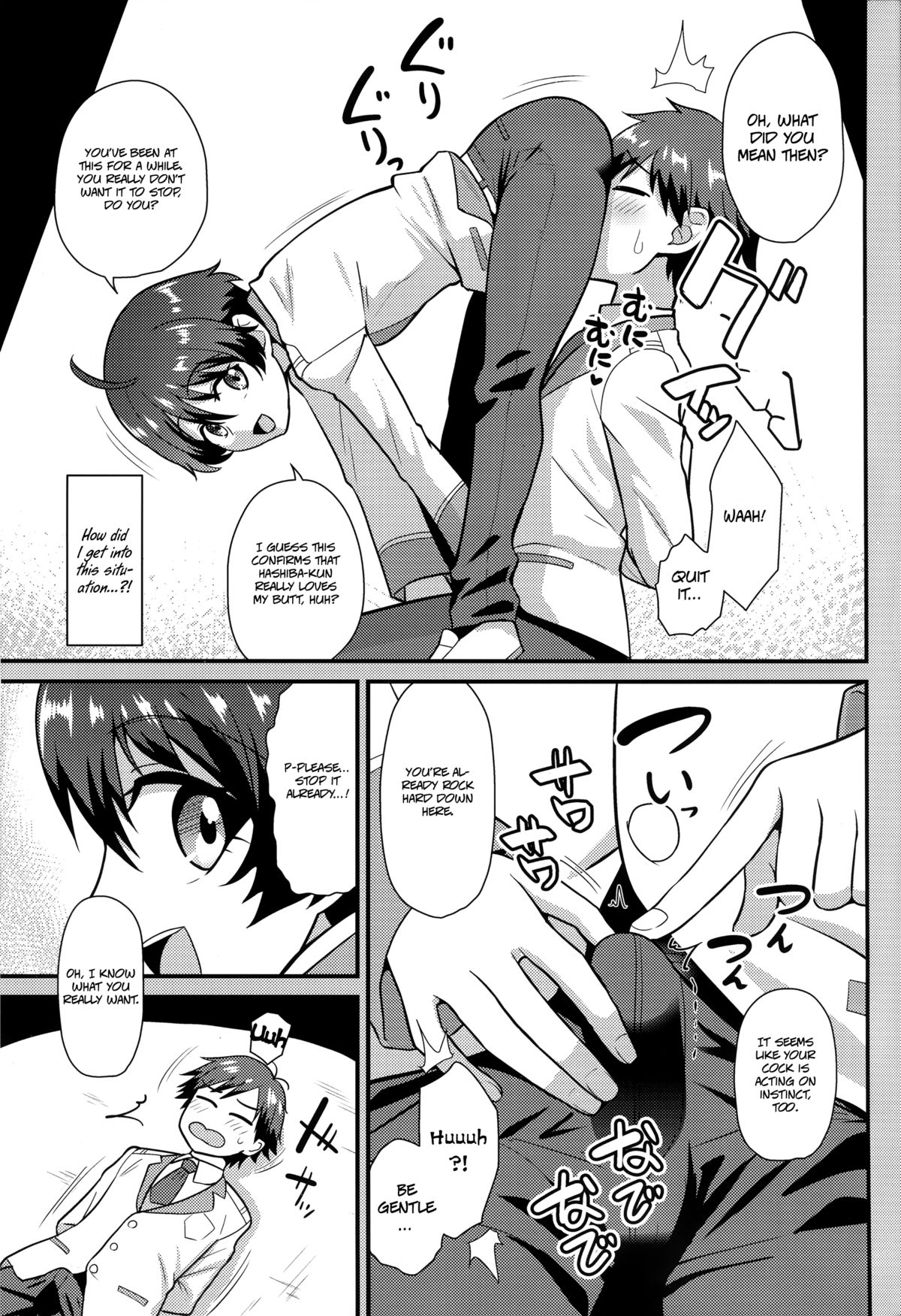 Kobayashi ga Demon Sugite Komaru. page 4 full