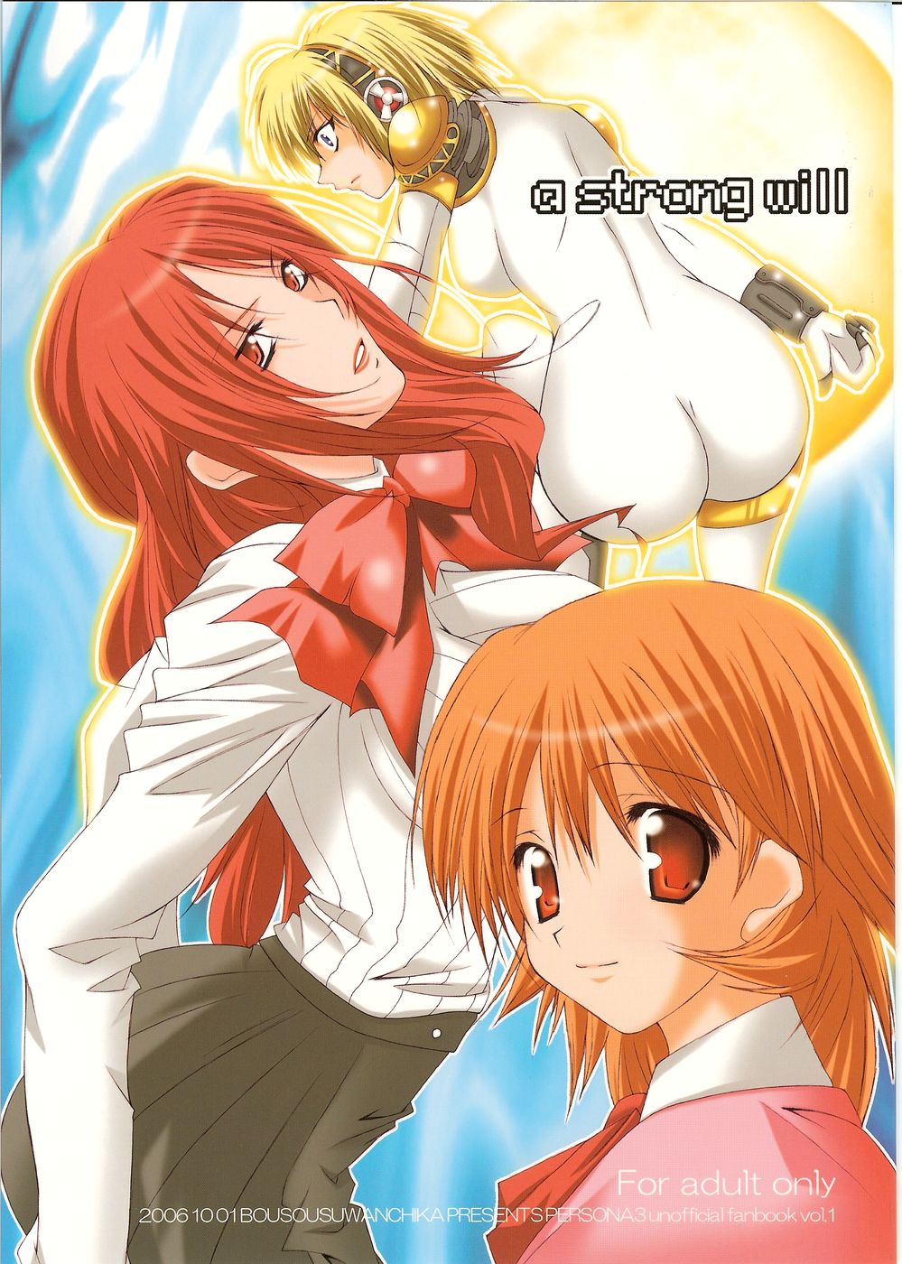 a strong will page 1 full