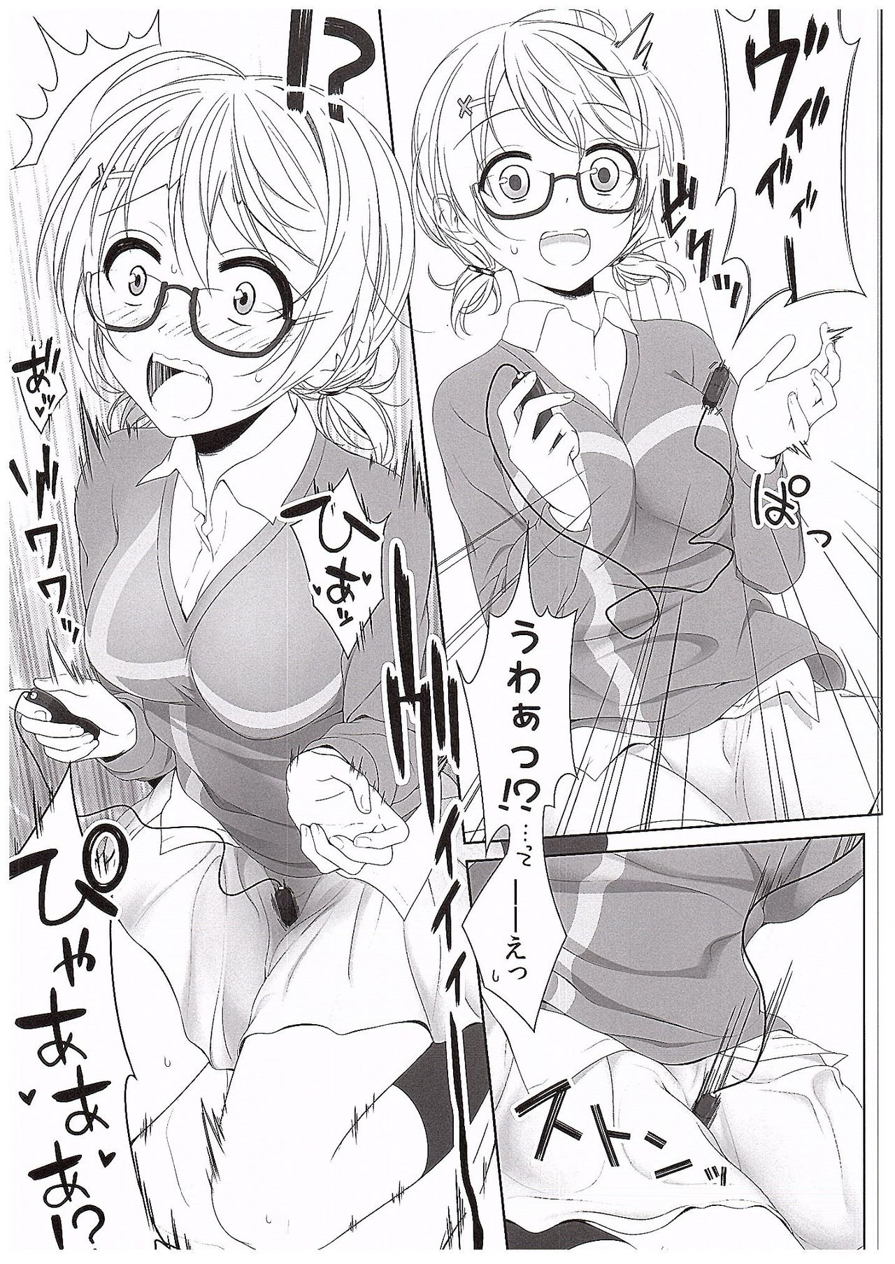 Hanayo no Omocha  - THE SEX TOY FOR HANAYO page 8 full