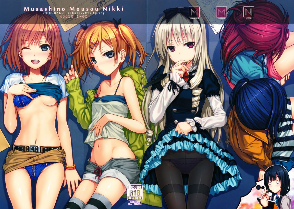 Musashino Mousou Nikki | Musashino Delusion Diary page 1 full