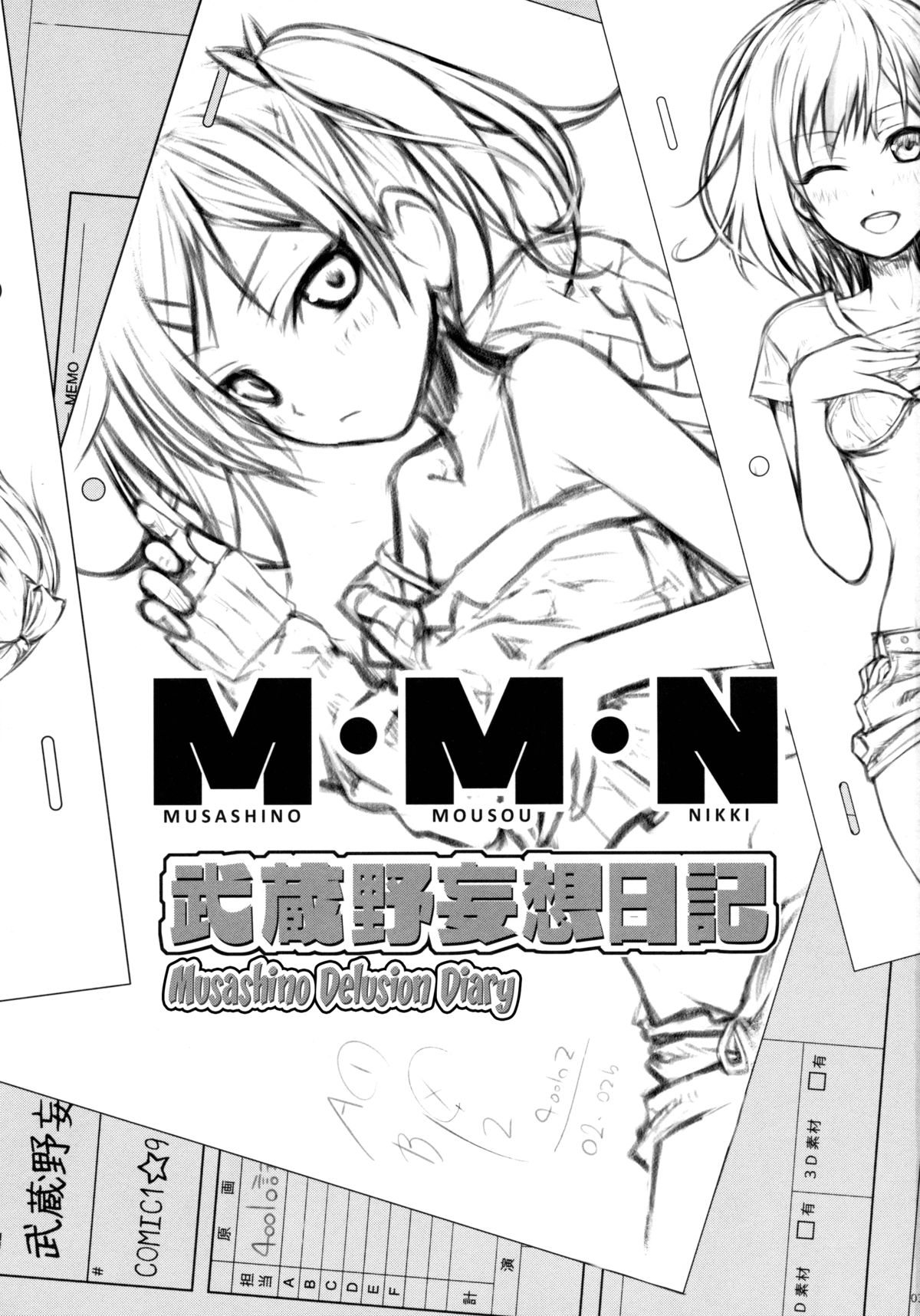 Musashino Mousou Nikki | Musashino Delusion Diary page 3 full