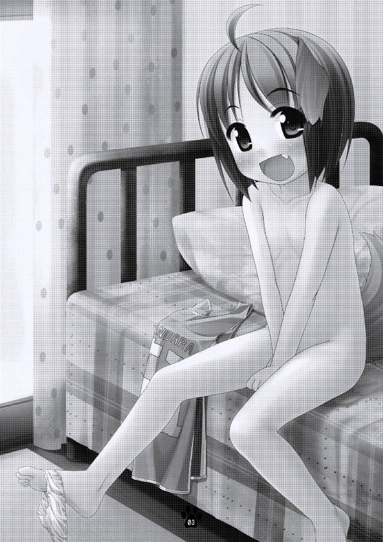 Meiko to Wakuwaku Sei-kyouiku page 2 full