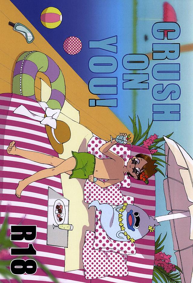 CRUSH ON YOU! page 1 full